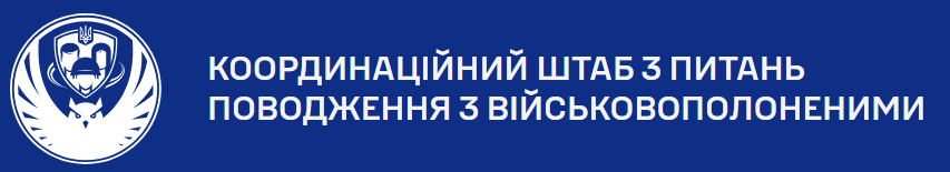 Координаційний штаб