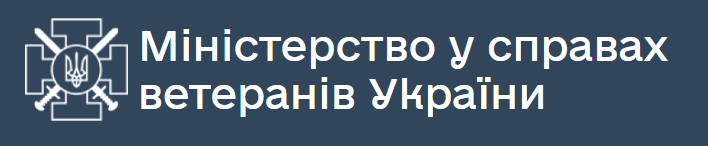 Міністерство у справах ветеранів України